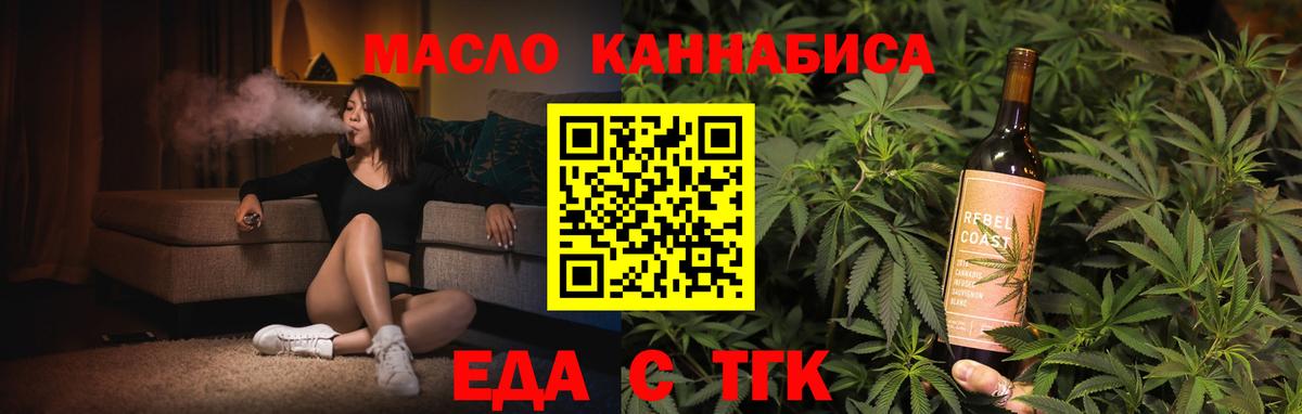 Canna-Cookies конопля  Вход с VPN  Гулькевичи 
