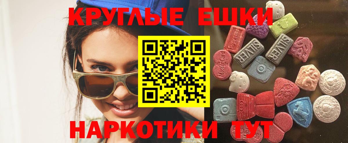 Ecstasy  как найти закладки  ЭКСТАЗИ 300 mg  Гулькевичи  Экстази Дубай  Вход с VPN 