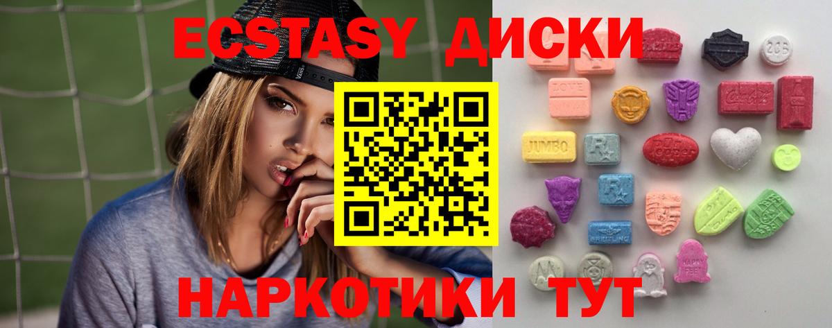 Бутират Гулькевичи