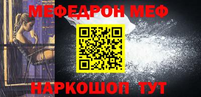 мефедрон мука Гусь-Хрустальный