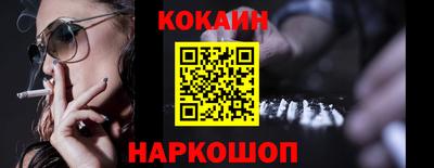 мефедрон мука Гусь-Хрустальный