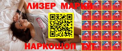 PSILOCYBIN Гусев