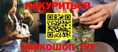PSILOCYBIN Гусев