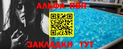мефедрон мука Гусь-Хрустальный