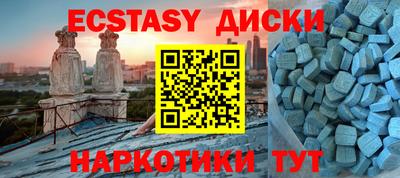 мефедрон мука Гусь-Хрустальный