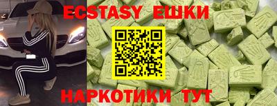 PSILOCYBIN Гусев
