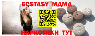 мефедрон мука Гусь-Хрустальный