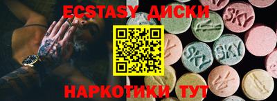 PSILOCYBIN Гусев