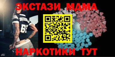 мефедрон мука Гусь-Хрустальный