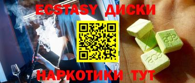мефедрон мука Гусь-Хрустальный