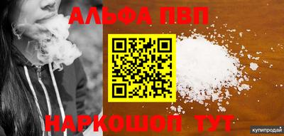 мефедрон мука Гусь-Хрустальный
