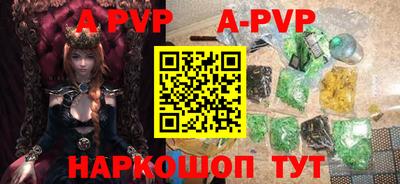 мефедрон мука Гусь-Хрустальный