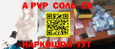 мефедрон мука Гусь-Хрустальный