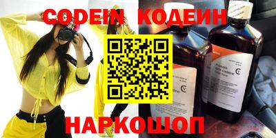 PSILOCYBIN Гусев