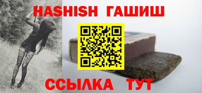 мефедрон мука Гусь-Хрустальный