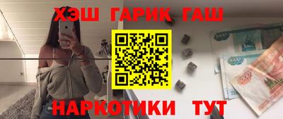 кокаин Гусиноозёрск