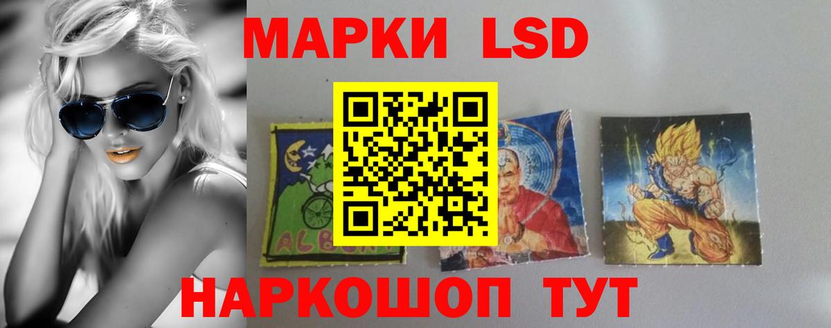 Гулькевичи  Лсд 25 экстази ecstasy  ЛСД экстази ecstasy  Вход с VPN 