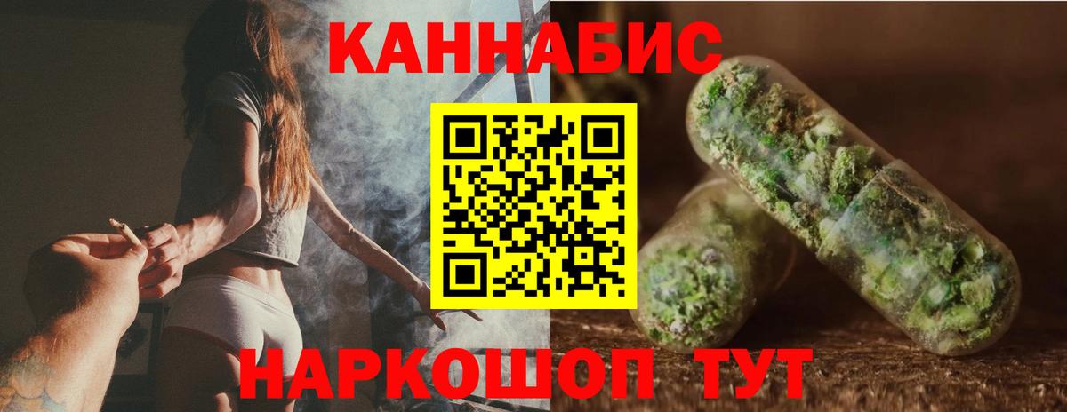Бошки марихуана Bruce Banner Гулькевичи